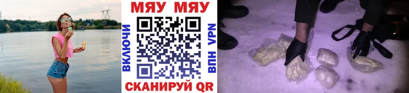 Наркошоп купить Каннабис  Меф  A-PVP  АМФЕТАМИН  НБОМе  Гашиш  Шарыпово