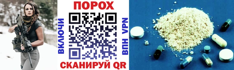 Amphetamine Розовый  Купить где  Шарыпово 
