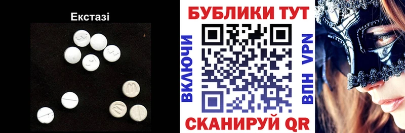 Ecstasy VHQ  Купить где  Шарыпово 
