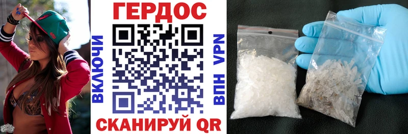 Купить где  Шарыпово  ГЕРОИН белый 