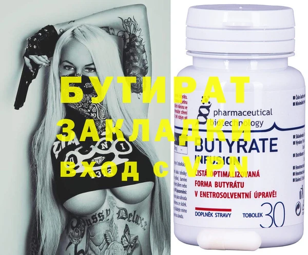 a pvp Бугульма