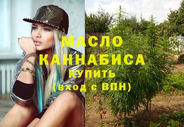 экстази Бородино