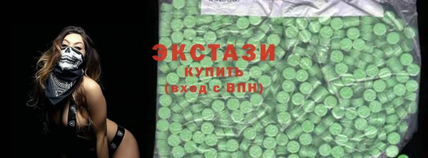 крисы Бронницы