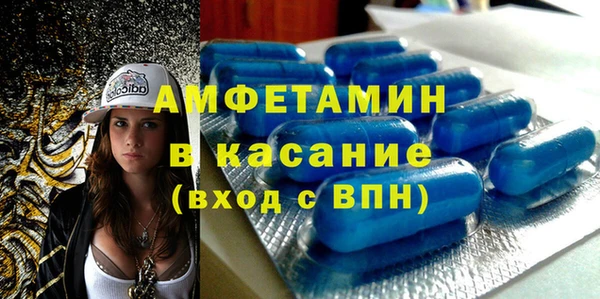 экстази Бородино