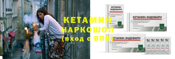 экстази Бородино