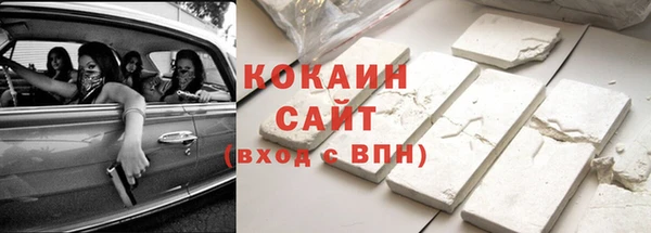 экстази Бородино