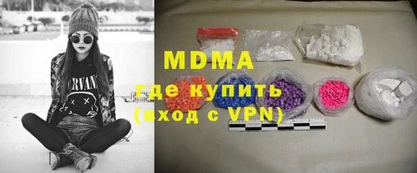 экстази Бородино