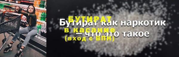 экстази Бородино