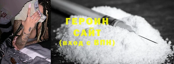 крисы Бронницы