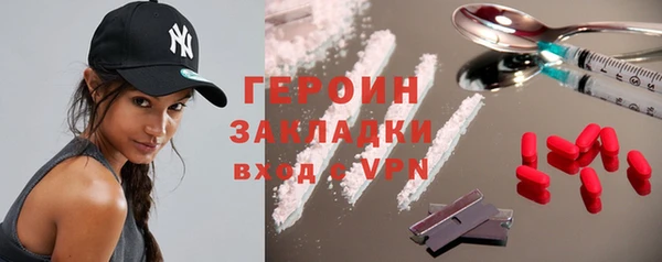 крисы Бронницы