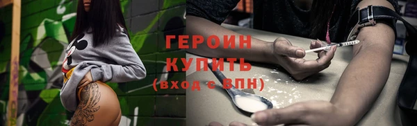 крисы Бронницы