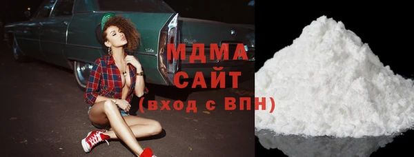 экстази Бородино