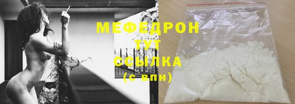 экстази Бородино