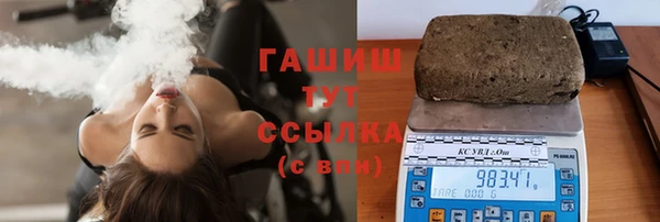 экстази Бородино