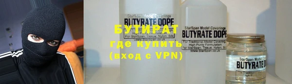 крисы Бронницы