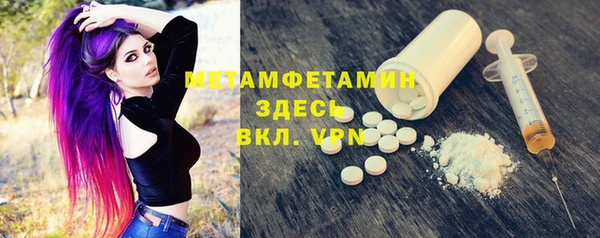 экстази Бородино