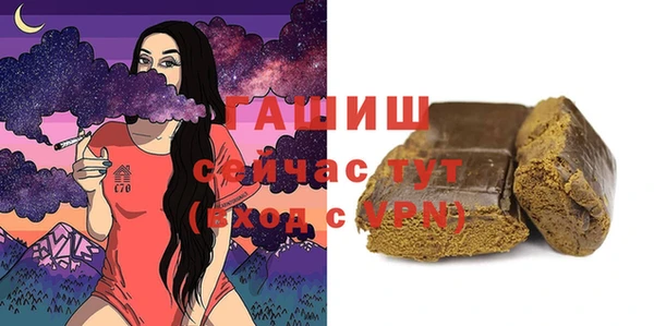 крисы Бронницы