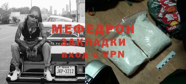 крисы Бронницы