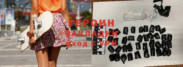 крисы Бронницы