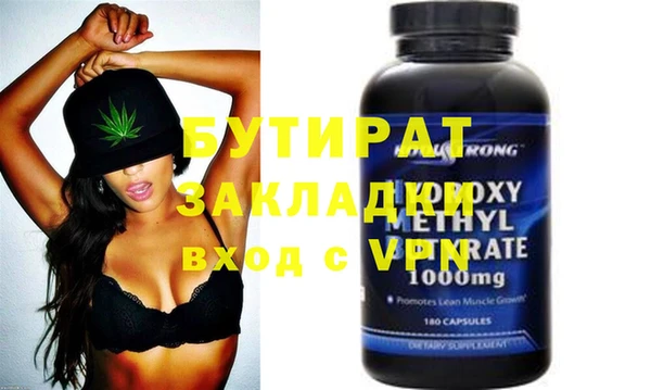 крисы Бронницы