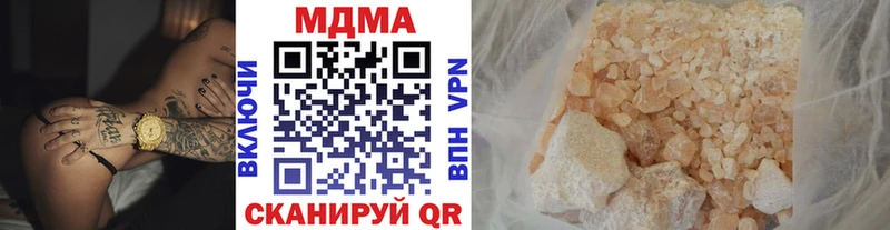МДМА Molly  Купить  Шарыпово 
