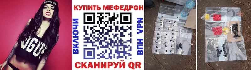 Купить где  Шарыпово  Мефедрон мука 