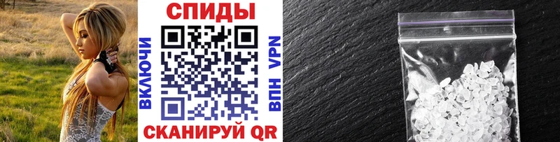 МЕТАМФЕТАМИН пудра  Купить  Шарыпово 