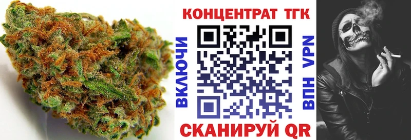 Купить  Шарыпово  ТГК вейп 