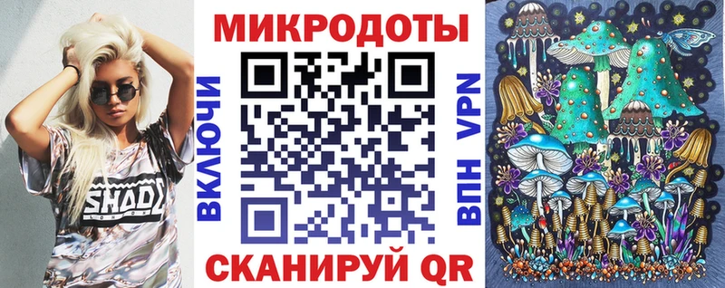 Галлюциногенные грибы ЛСД  Купить  Шарыпово 