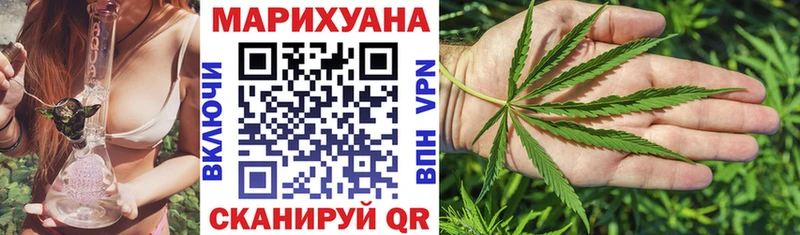 Марихуана Ganja  Купить где  Шарыпово 